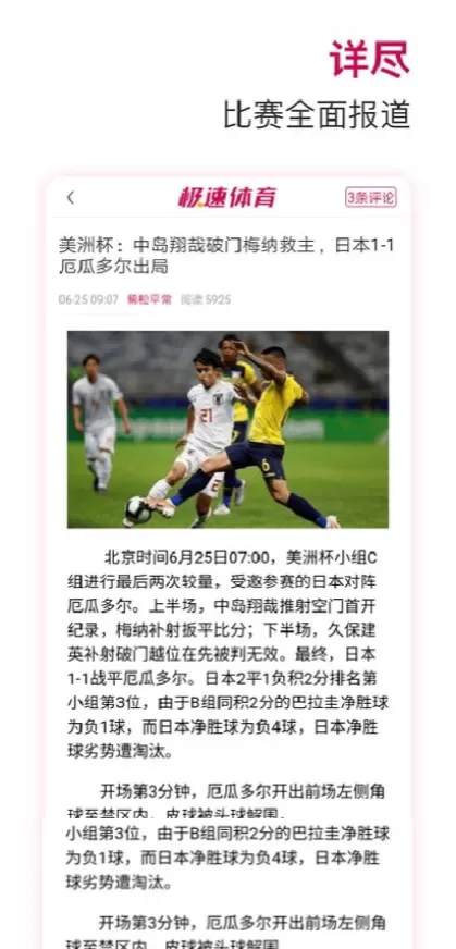 华体会正版球衣装备商城